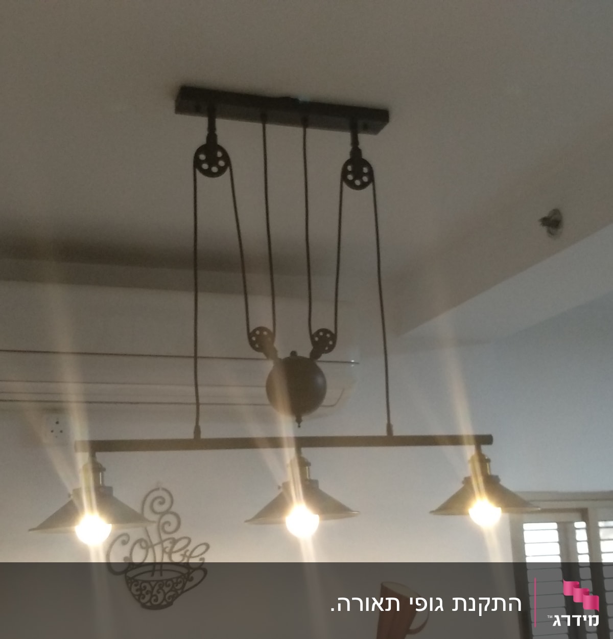 מנורת תקרה עם שלושה נורות תלויות על חוטים